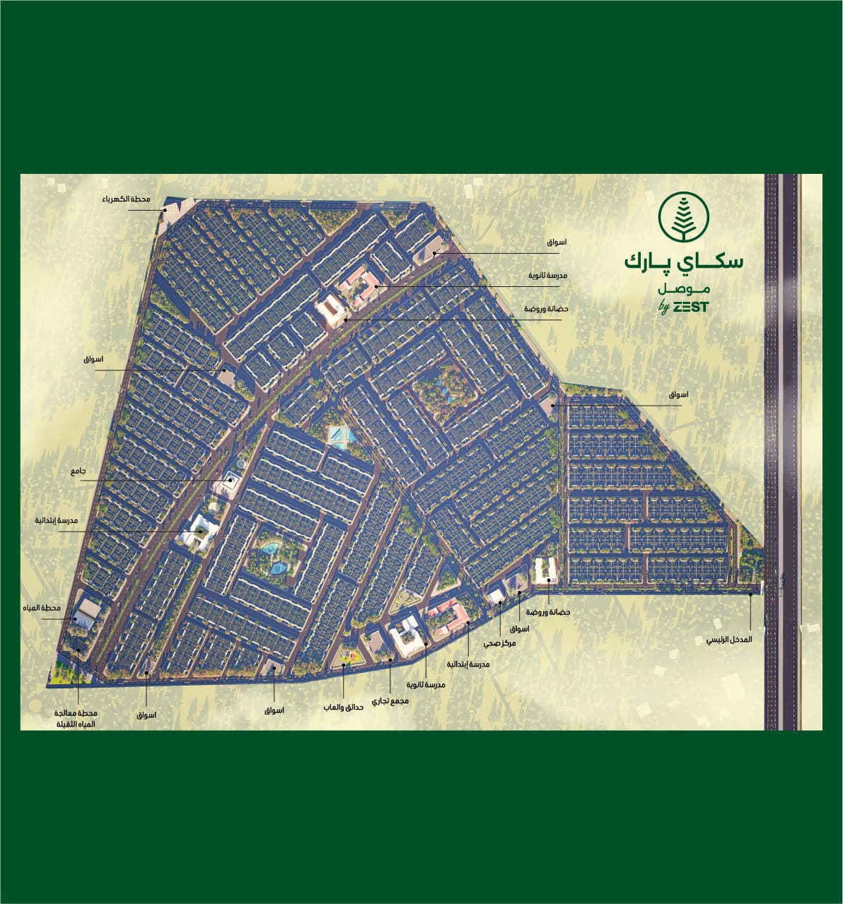 Sky Park Master Plan